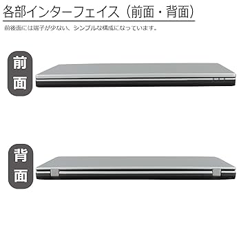 Amazon.co.jp: 中古パソコン Windows10 ノートPC 一年保証 NEC